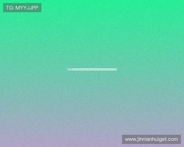 bbv体育世界杯报道内容无法访问的解决方案及提升访问稳定性的方法